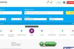 Продавалник .TOP – Безплатни обяви – Всички обяви