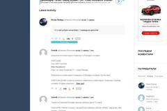 Web-SEO .ml – SEO Социална мрежа