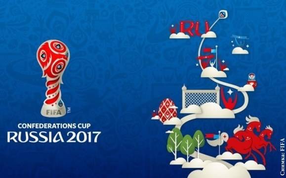 Световното започва!