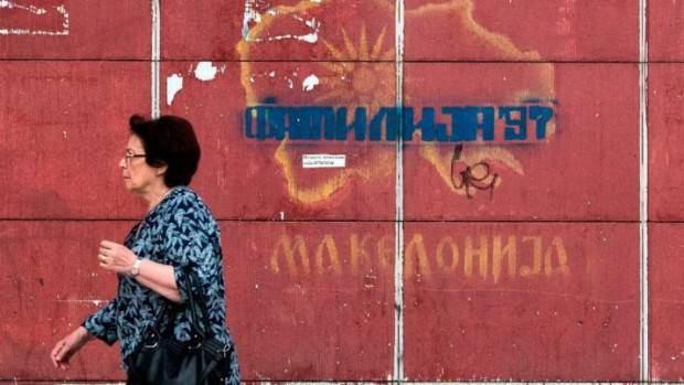 Сделката за Македония и само краят на началото