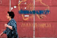 Сделката за Македония и само краят на началото
