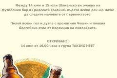 “Шуменскo” открива фен зона за футболните емоции на шуменци Колекция на пивоварите на „Шуменско“ ще се предлага на специален…