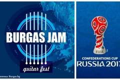 Ще предават полуфинала на Световното по футбол без звук по време на Burgas Jam 2018