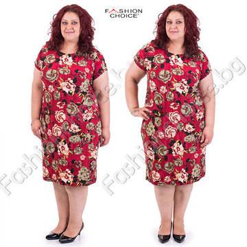 Кокетна и пъстра макси рокля в цвят бордо