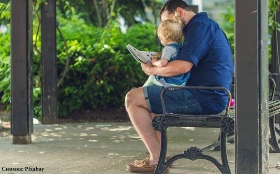На половин цена в Бургаския музей за Деня на бащата
