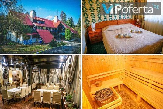 Юли в Боровец – Хотел Бреза