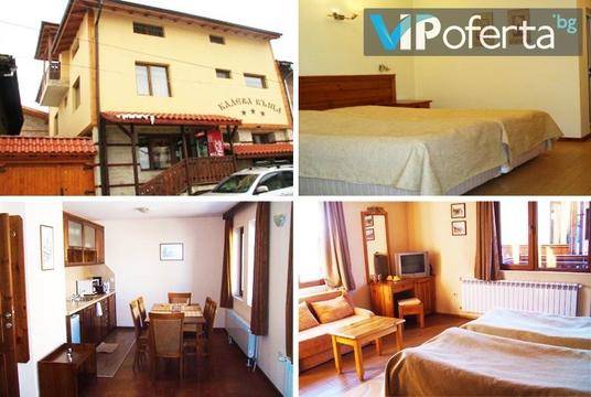 Почивка в планината – Кадева Къща Пажоко – Банско