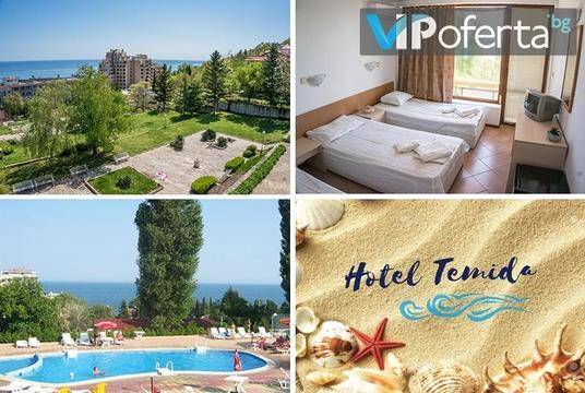 Почивка 2018 в Златни пясъци – Хотел Темида