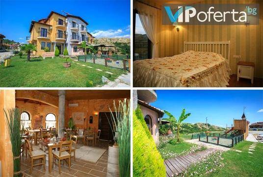 Почивка в Сандански – Хотел “Колозео”