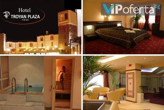 Лято 2018 в Троян – Хотел Троян Плаза
