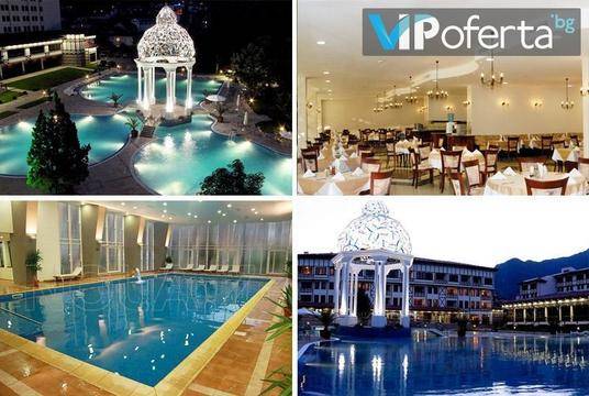 СПА почивка в Девин – СПА Хотел Орфей