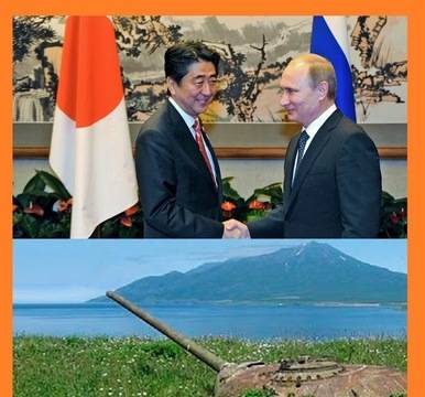 Курилските острови – зона на напрежение между Русия и Япония.