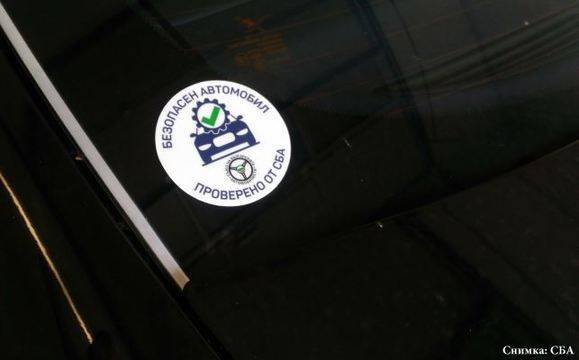 Организират Ден на безплатните автоуслуги в Бургас през уикенда