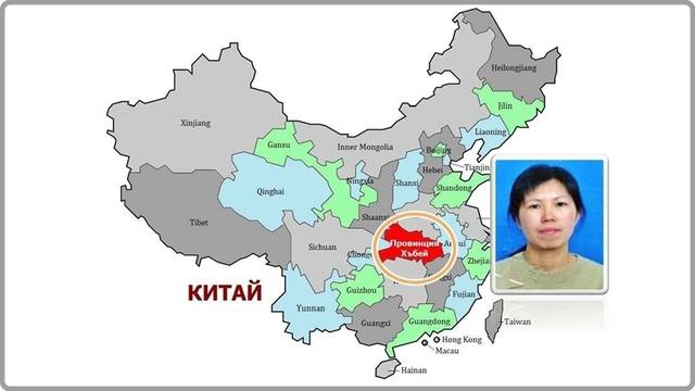 Още случаи на репресии срещу Фалун Гонг в Китай през 2018 г.