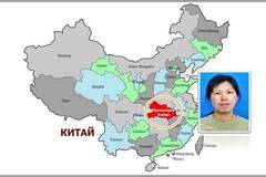 Още случаи на репресии срещу Фалун Гонг в Китай през 2018 г.