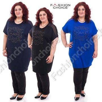 Елегантна макси туника с блестящ надпис от перли и камъчета