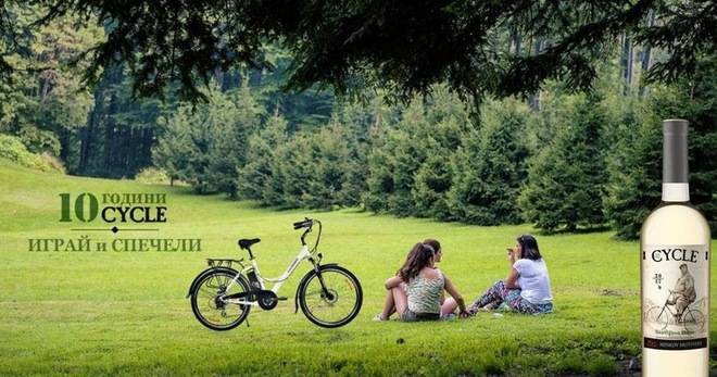 Спечелете 20 велосипеда Longwise и 1000 бутилки вино Cycle