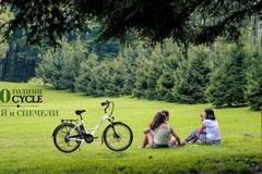 Спечелете 20 велосипеда Longwise и 1000 бутилки вино Cycle