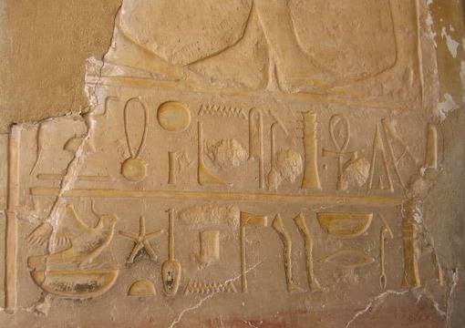 Египетска пирамида в Австралия? Учените са на различни мнения…