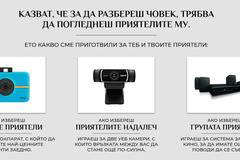 Спечелете фотоапарат, уеб камери и система за домашно кино