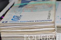 Правителството отпусна над 30 млн. лева за познавателни книжки, учебници и помагала