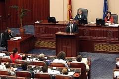 Македонският парламент одобри споразумението за името с Гърция