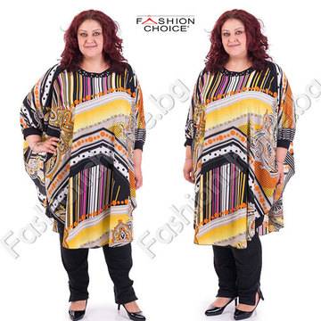 Шикозно цветно пончо в интересни абстрактни мотиви