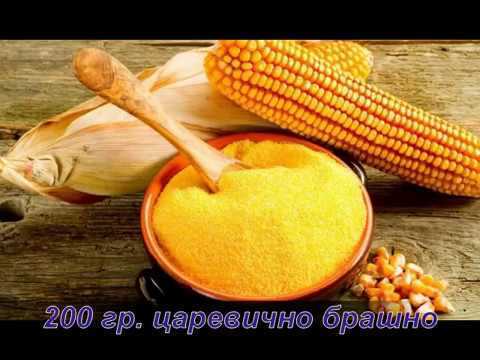 КАЧАМАК /МАМАЛИГА/