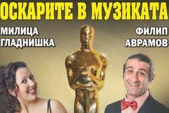 Милица Гладнишка и Филип Аврамов ще представят „Оскарите в музиката“
