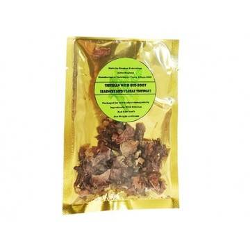 Златен корен (Розова радиола), изсушен, 10 гр.