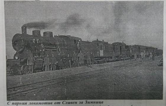 Официален Блог на Библиотека, Читалище Зора – Сливен