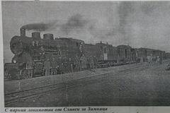 Официален Блог на Библиотека, Читалище Зора – Сливен