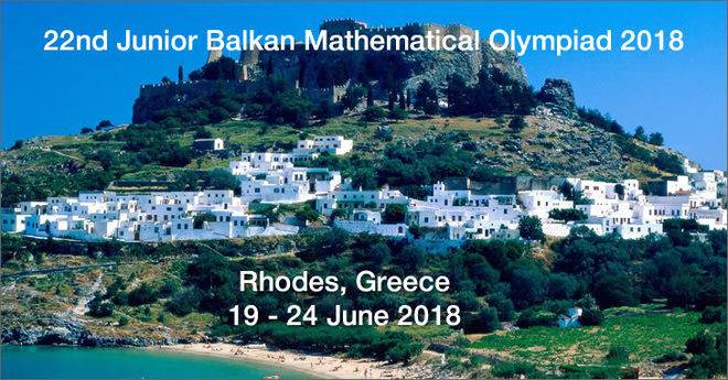 2 златни и 4 сребърни медала за математиците на България от JBMO 2018