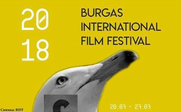 За трети път Бургас ще посрещне майстори на киното за Международен филмов фест
