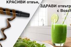 Конкурси всякакви: Спечелете 3 преси за коса Bosch