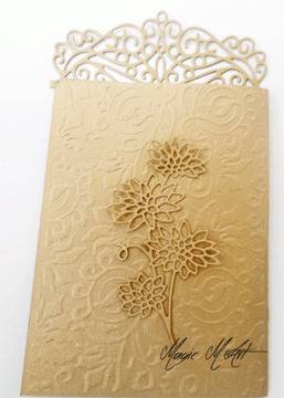 Покани София 1086