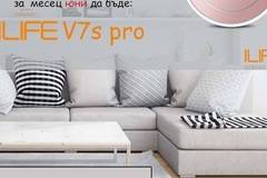 Конкурси всякакви: Спечелете почистващ робот ILIFE V7s Pro