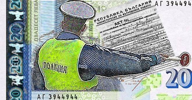 „Полицейщина“