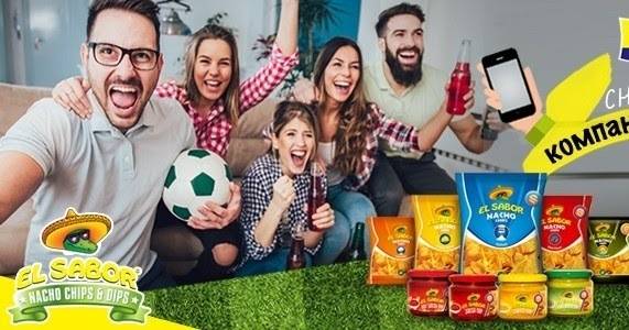 Снимай компанията и спечели награди от El Sabor и Радио Fresh!