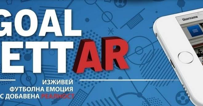 Спечелете телевизори, смартфони, PS4 и ваучери за пазаруване в Lidl