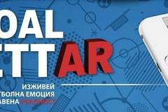 Спечелете телевизори, смартфони, PS4 и ваучери за пазаруване в Lidl