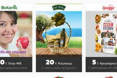 Спечелете кухненски робот, хлебопекарна, вечеря и още 60 награди