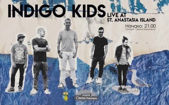 „Indigo Kids“ ще свирят на сцената на остров Света Анастасия