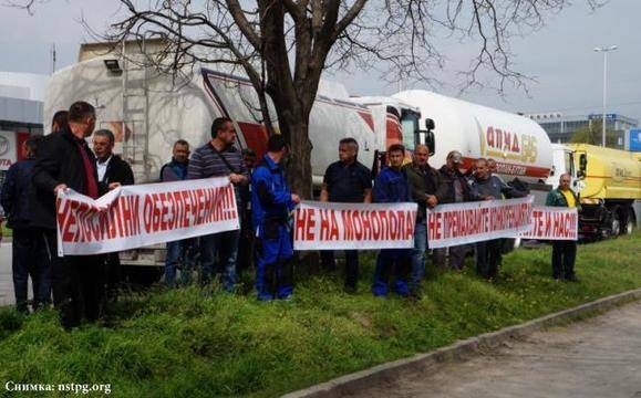 Стотици шестват срещу цените на горивата в столицата
