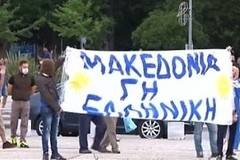 Поредни протести в Гърция срещу името на Македония