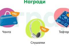 Спечелете слушалки, спортни сакове и тефтери от Fresh