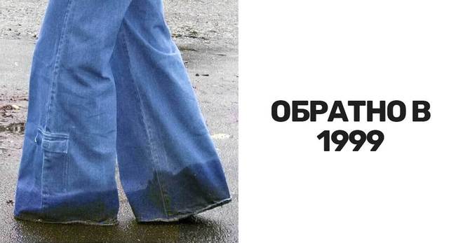 25 неща, които само хората, родени преди 2000-та година ще разберат