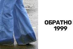 25 неща, които само хората, родени преди 2000-та година ще разберат