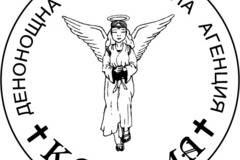 Погребална агенция Каризма (офис Стрелбище) – Денонощни траурни услуги