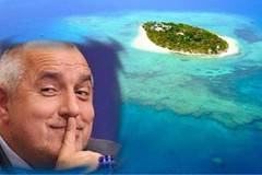 Какво се крие зад гръцкия остров на Борисов?